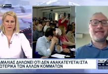 Δελτίο Ειδήσεων BLUE SKY 07-06-26