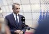 Κυρ. Μητσοτάκης: Η μείωση των τιμών του πετρελαίου να φτάσει άμεσα στην αντλία