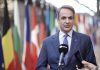 Κυρ. Μητσοτάκης: Αποκλιμακώνονται οι τιμές της βενζίνης στην αντλία
