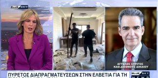 Δελτίο Ειδήσεων BLUE SKY 20-06-26