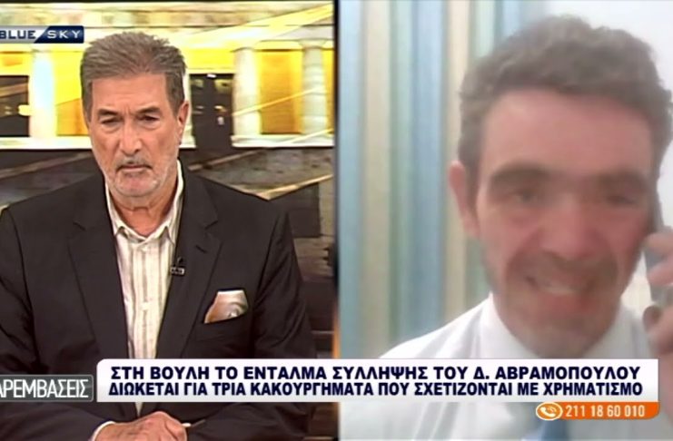 ΠΑΡΕΜΒΑΣΕΙΣ 23/06/26