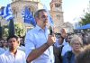 Κ. Μητσοτάκης από Αιγάλεω: Η μόνη άμυνα στην ακρίβεια είναι οι αυξήσεις των μισθών