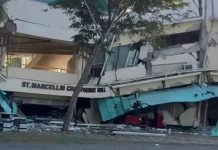 Ισχυρός σεισμός με τουλάχιστον 15 νεκρούς συγκλόνισε τις Φιλιππίνες