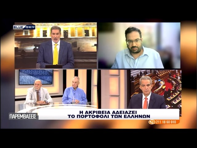 ΠΑΡΕΜΒΑΣΕΙΣ 15/06/26
