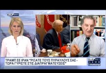 Δελτίο Ειδήσεων BLUE SKY 08-06-26