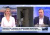 Ανοίγει το πρόγραμμα Ανακαίνισης Κατοικίας: Στο BLUE SKY ο Μ. Χριστοδουλίδης Ε. Επιθεωρητής
