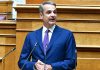 Κ. Μητσοτάκης: Η φετινή ΔΕΘ θα είναι ο καθρέφτης της αλήθειας για όλους πριν τις εκλογές
