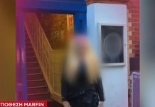 Βρετανία: Ναι στην έκδόση της είπε η 46χρονη κατηγορούμενη για τον εμπρησμό της Marfin