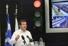 Traffic Commander: Παρουσιάστηκε το νέο σύστημα διαχείρισης της κυκλοφορίας