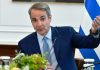 Κ. Μητσοτάκης για επιθέσεις στη Θεσσαλονίκη: Θα σας βρούμε και θα σας οδηγήσουμε στη δικαιοσύνη