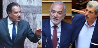 Επίθεση Γεωργιάδη σε Σαλμά και Πολάκη για το διαγραμμένο πρόστιμο του ΕΟΠΥΥ
