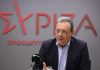 Ανεξαρτητοποίηση του Σ. Φάμελλου από τον ΣΥΡΙΖΑ με αιχμές για αδιέξοδο