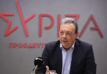 Ανεξαρτητοποίηση του Σ. Φάμελλου από τον ΣΥΡΙΖΑ με αιχμές για αδιέξοδο