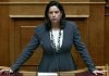 Ν. Κεραμέως: Καταργείται η περικοπή συντάξεων χηρείας του νόμου Κατρούγκαλου
