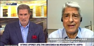 O Αντιπτέραρχος Αθ. Παπανικολάου για την εξαπάτηση του Συμβούλου Εθνικής Ασφαλείας από Ρώσους φαρσερ
