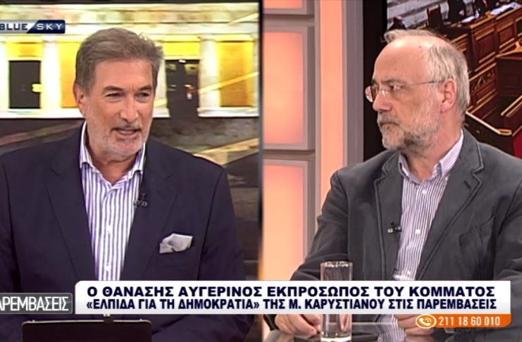Ο Θανάσης Αυγερινός Εκπρόσωπος Τύπου της “Ελπίδας για την Δημοκρατία” στις ΠΑΡΕΜΒΑΣΕΙΣ