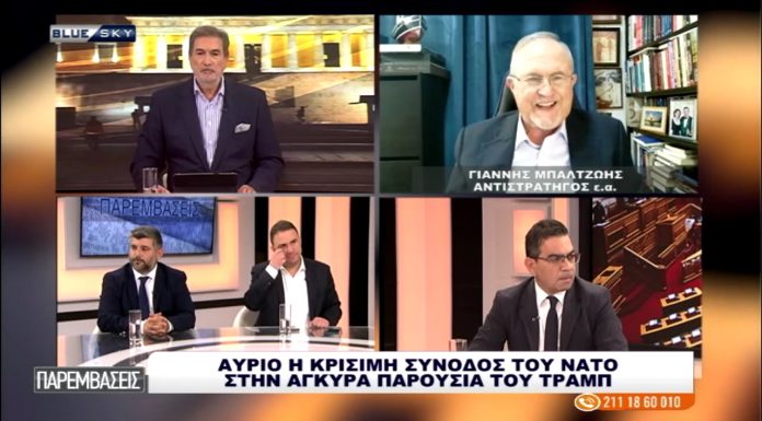 Ιωάννης Μπαλτζώης στο BLUESKY: Όσο υπάρχουν οι S400 στη Τουρκία δεν θα πάρουν τα F35
