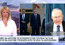 Ι. Μπαλτζώης στο BLUE SKY: Μεταμορφώνεται το ΝΑΤΟ – Από τις σημαντικότερες συνόδους μετά την πτώση της Σ. Ένωσης