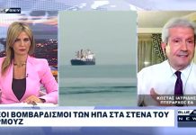 Δελτίο Ειδήσεων BLUE SKY 12-07-26