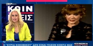 ΚΟΙΝΩΝΙΑ ΕΧΕΙΣ ΛΟΓΟ 15-07-26
