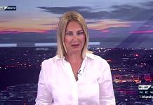 Δελτίο Ειδήσεων BLUE SKY 16-07-26