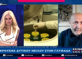 Ο πρόεδρος της Επιτροπής Κουνουπιών ΠΕΑΑ Περ. Αττικής Γ. Κώνσταντος στην ΚΟΙΝΩΝΙΑ ΕΧΕΙΣ ΛΟΓΟ