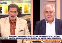 O Γιάννης Χατζηθεοδοσίου Πρόεδρος Επαγγελματικού Επιμελητηρίου Αθηνών στις Παρεμβάσεις