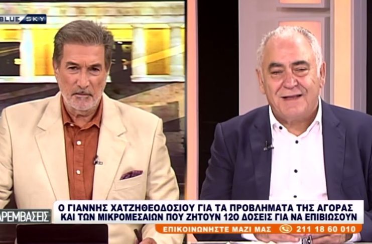 O Γιάννης Χατζηθεοδοσίου Πρόεδρος Επαγγελματικού Επιμελητηρίου Αθηνών στις Παρεμβάσεις