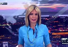 Δελτίο Ειδήσεων BLUE SKY 18-07-26