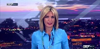 Δελτίο Ειδήσεων BLUE SKY 18-07-26