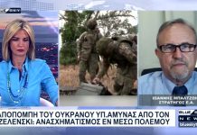 O Ι. Μπαλτζώης στο BLUE SKY για την κλιμάκωση του πολέμου ΗΠΑ-Ιράν και την κρίση της κυβέρνησης Ζελένσκι