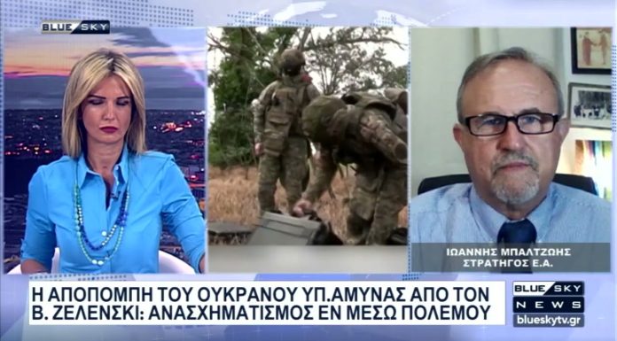 O Ι. Μπαλτζώης στο BLUE SKY για την κλιμάκωση του πολέμου ΗΠΑ-Ιράν και την κρίση της κυβέρνησης Ζελένσκι