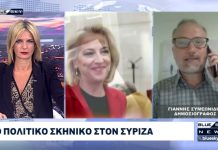 Δελτίο Ειδήσεων BLUE SKY 19-07-26