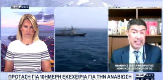 O Ι. Παπαφλωράτος στο BLUE SKY για τις εξελίξεις στη Μ. Ανατολή και τα 52 χρόνια από την τουρκική εισβολή στη Κύπρο
