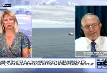 Οι ΗΠΑ χτυπούν ενεργειακές υποδομές του Ιράν: Αντέχει η Τεχεράνη – Ανάλυση του Ιωάννη Μπαλτζώη