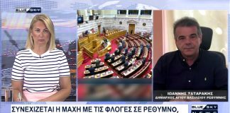 Συγκλονίζει ο Δήμ. Αγίου Βασιλείου Ρεθύμνης, Ι. Ταταράκης: Δεν έχω ξαναδεί τέτοια πυρκαγιά – Καίγεται ο μισός δήμος