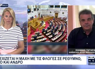 Συγκλονίζει ο Δήμ. Αγίου Βασιλείου Ρεθύμνης, Ι. Ταταράκης: Δεν έχω ξαναδεί τέτοια πυρκαγιά – Καίγεται ο μισός δήμος