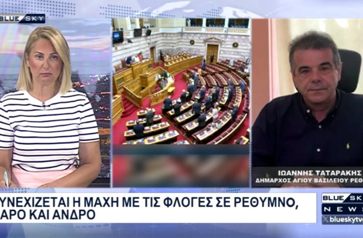 Συγκλονίζει ο Δήμ. Αγίου Βασιλείου Ρεθύμνης, Ι. Ταταράκης: Δεν έχω ξαναδεί τέτοια πυρκαγιά – Καίγεται ο μισός δήμος