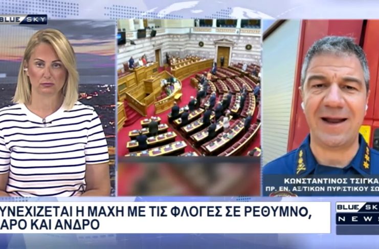 Συνεχίζεται η μάχη με τις φλόγες σε Ρέθυμνο, Πάρο, Άνδρο, Κάλυμνο: Ενημέρωση από τον Κ. Τσίγκα