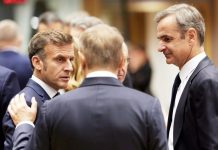 Στο Παρίσι ο Κυρ. Μητσοτάκης για την σύνοδο Στήριξης της Ουκρανίας