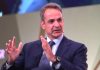 Κυρ. Μητσοτάκης: Η Ελλάδα στην ελίτ του NATO σε αμυντικές δαπάνες
