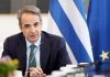 Κ. Μητσοτάκης: Έκαψαν μία γυναίκα, αυτό δεν είναι «παρέμβαση» είναι δολοφονική ενέργεια