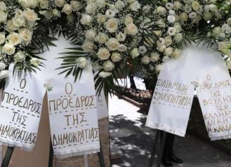 Κοζάνη: Σε κλίμα οδύνης η εξόδιος ακολουθία της Βάγιας Νέστορα