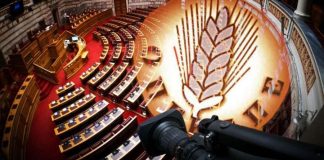 Οι βουλευτές που διώκονται για τον ΟΠΕΚΕΠΕ: Για ποιους τέθηκε στο αρχείο η έρευνα