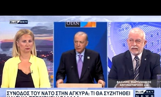 Βασ. Μαρτζούκος: Κίνδυνος για δυο στρατηγεία του ΝΑΤΟ στην Τουρκία – Πρέπει να πάρουμε πρωτοβουλίες