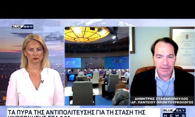 Ερντογάν: Δεν συμφωνώ με τις δηλώσεις Μητσοτάκη – Μόνο υποσχέσεις ο Τραμπ – Ανάλυση Δ. Σταθακόπουλου