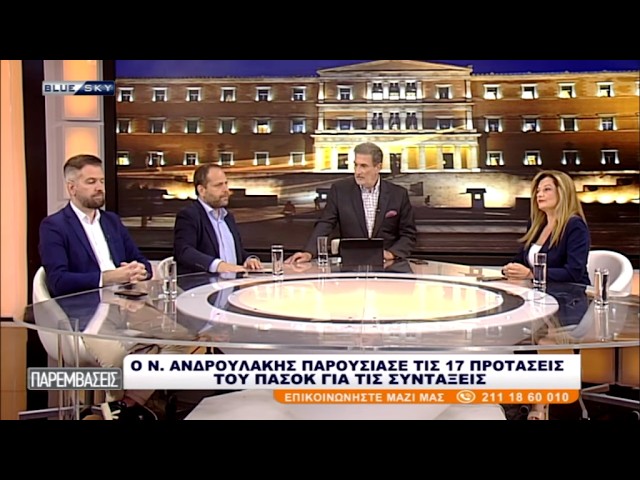 Παρεμβάσεις 13-07-26