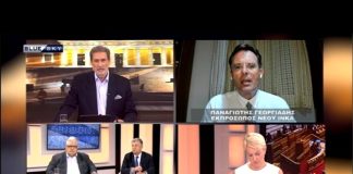 ΠΑΡΕΜΒΑΣΕΙΣ 20/07/26