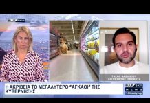 Δελτίο Ειδήσεων BLUE SKY 01-07-26