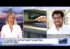Λ. Καρχιμάκης: Το ΠΑΣΟΚ θα καταργήσει τον νόμο Πιερρακάκη για τα μη κρατικά Πανεπιστήμια